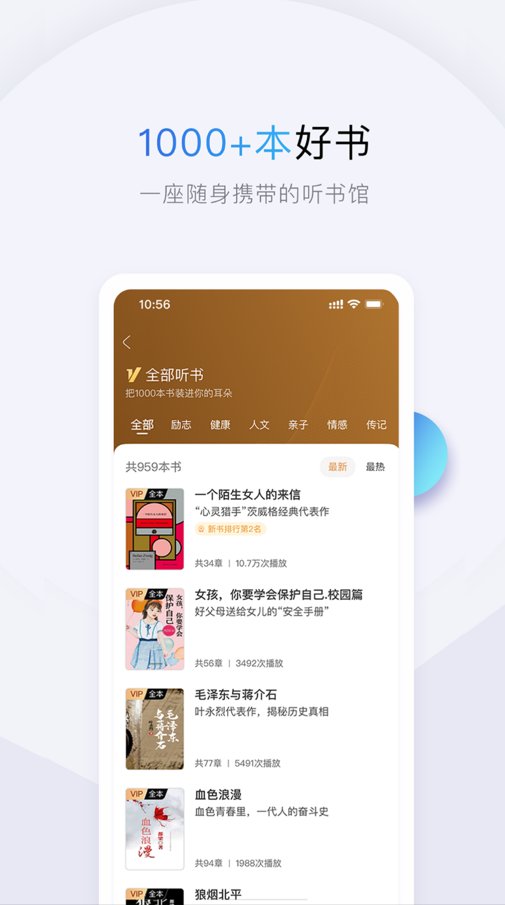 偏偏宠爱全文不用钱阅读软件分享_wishdown.com 偏偏宠爱全文不用钱阅读软件分享_wishdown.com