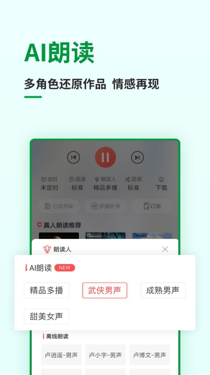 偏偏宠爱全文不用钱阅读软件分享_wishdown.com 偏偏宠爱全文不用钱阅读软件分享_wishdown.com