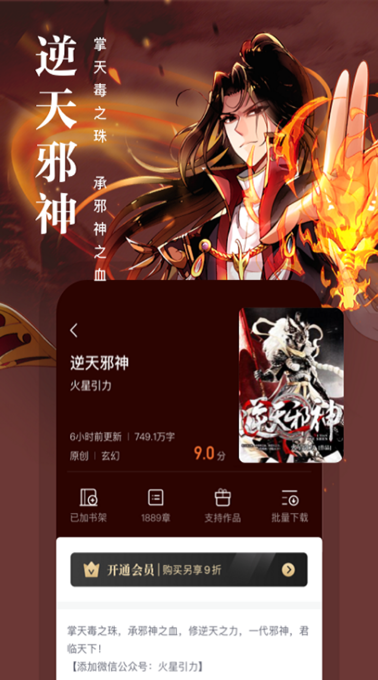 偏偏宠爱全文不用钱阅读软件分享_wishdown.com 偏偏宠爱全文不用钱阅读软件分享_wishdown.com