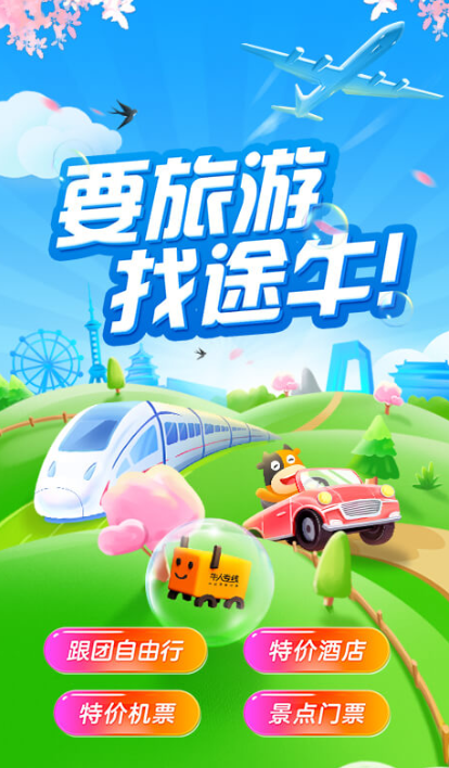 ���ʺ����ѯapp��ʲô