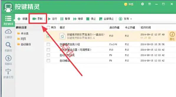 ����������ô¼��