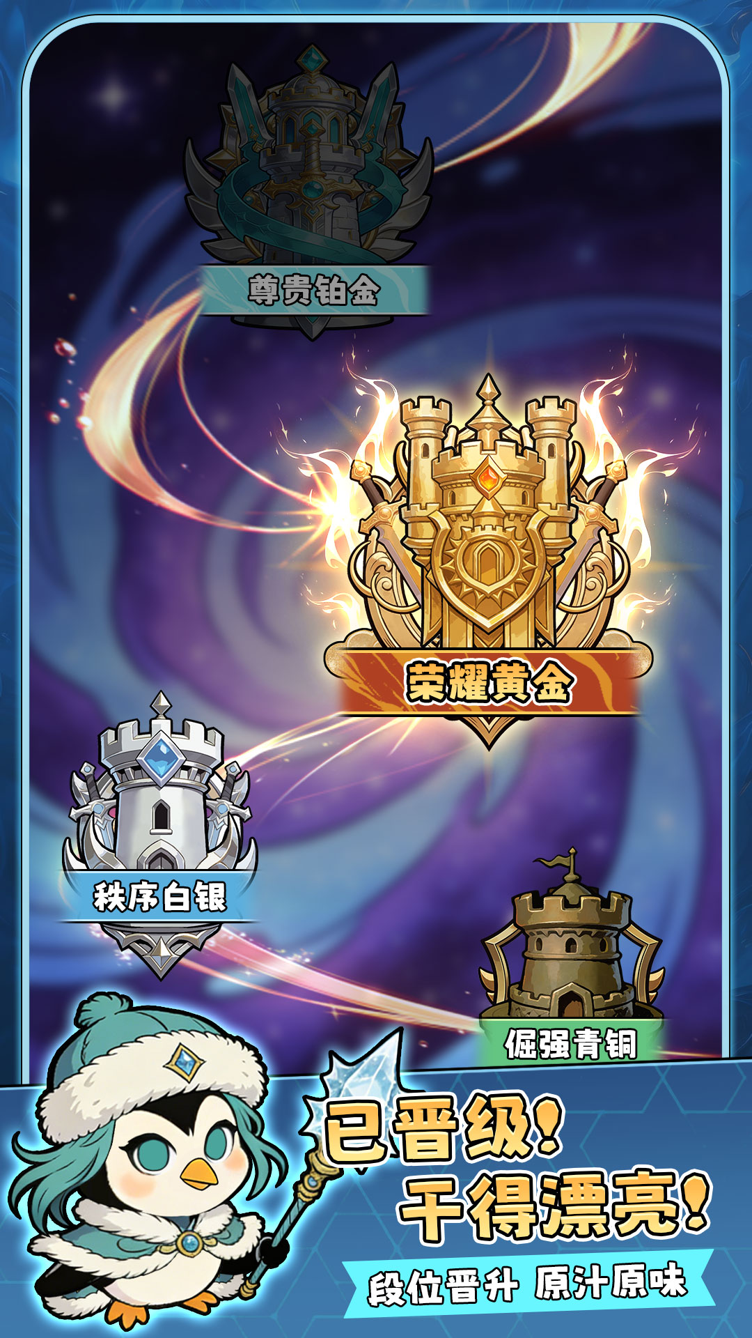 我占据了高地什么时候出 公测上线时间预告_wishdown.com 我占据了高地什么时候出 公测上线时间预告_wishdown.com