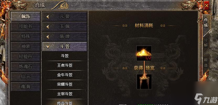 ��������ϳ�װ��������ʲô���� �ϳɹ�����������