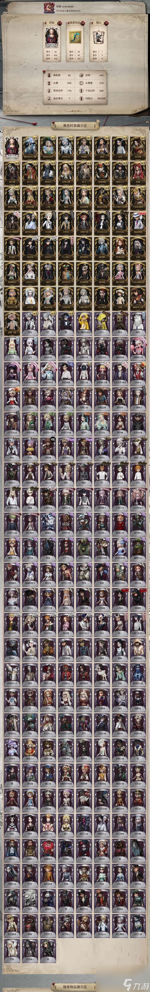 ̽����ʧ���� Ѱ�ҽ�ҩ