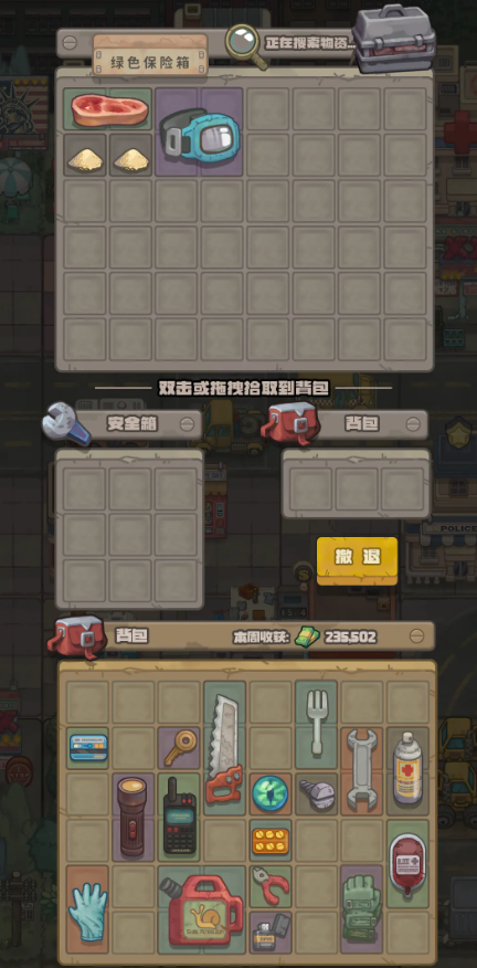 人生导师美式要饭公测时间一览_wishdown.com 人生导师美式要饭公测时间一览_wishdown.com