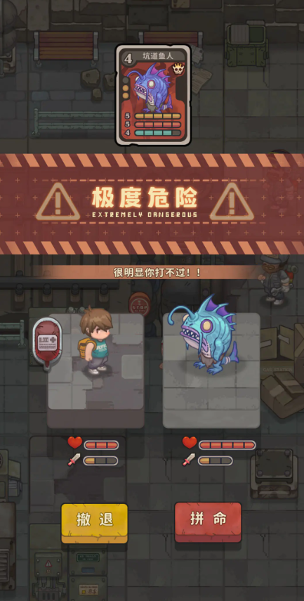 人生导师美式要饭公测时间一览_wishdown.com 人生导师美式要饭公测时间一览_wishdown.com