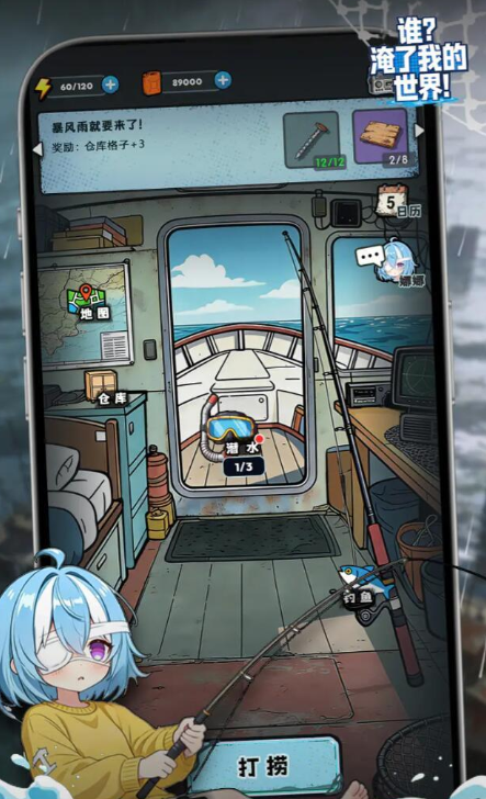 谁淹了我的世界兑换码有哪些_wishdown.com 谁淹了我的世界兑换码有哪些_wishdown.com