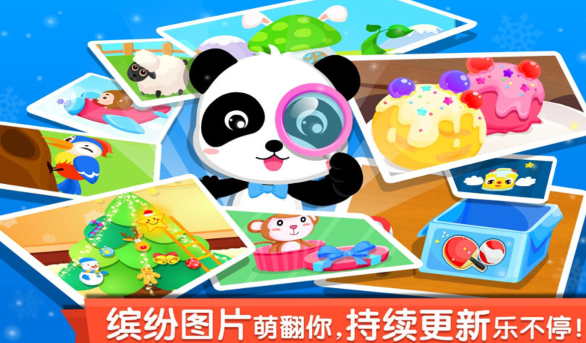 大家来找茬免费版游戏推荐_wishdown.com 大家来找茬免费版游戏推荐_wishdown.com