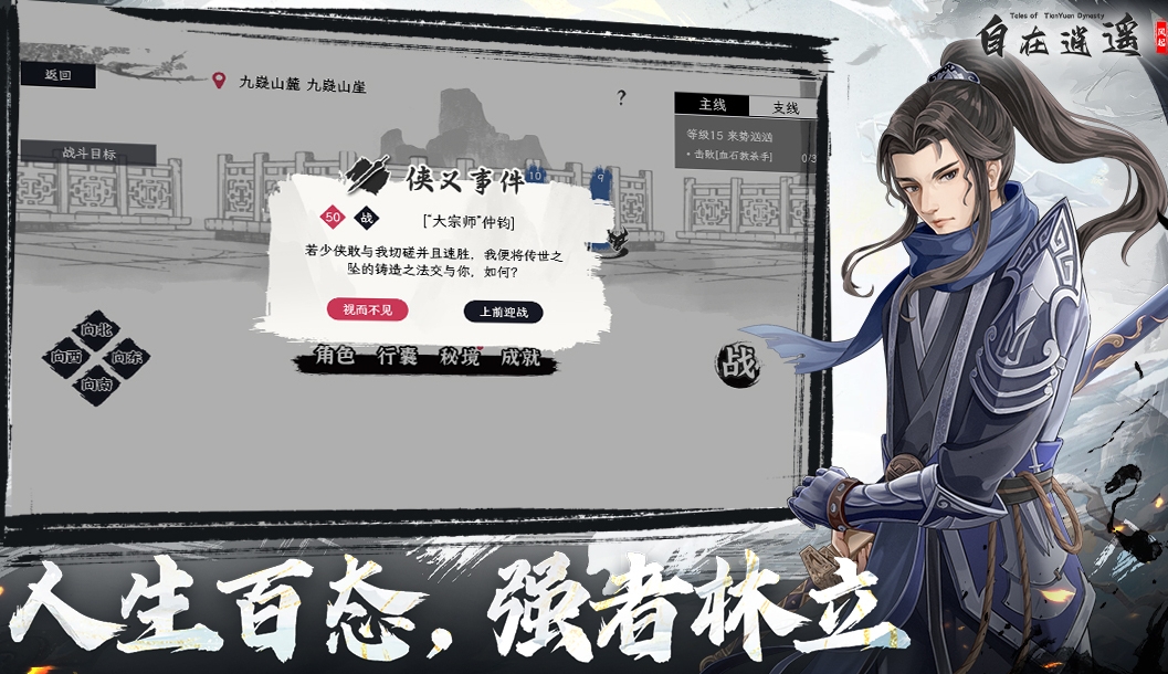 2026�����ֻ��������а��Ƽ�