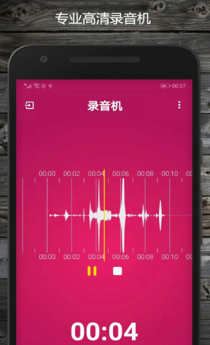 手机录音降噪软件分享_wishdown.com 手机录音降噪软件分享_wishdown.com