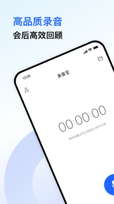 手机录音降噪软件分享_wishdown.com 手机录音降噪软件分享_wishdown.com
