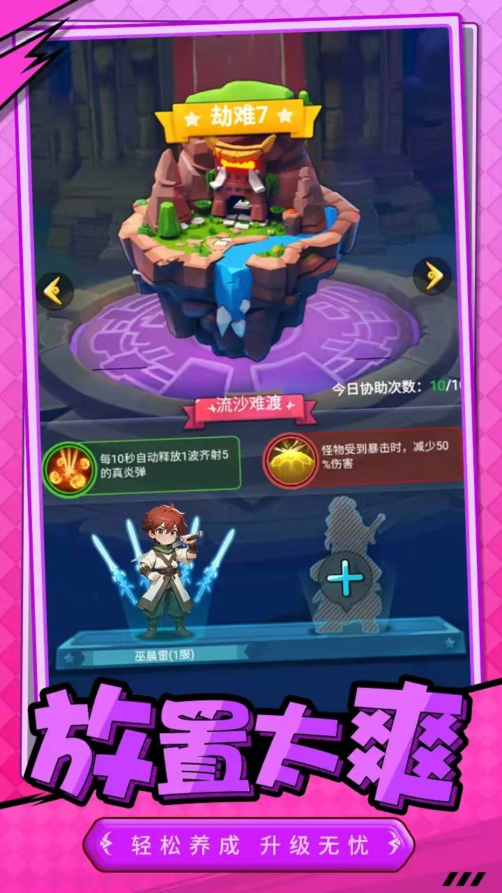 ����֮ŭ��Ϸ�ֻ��湫��ʱ��