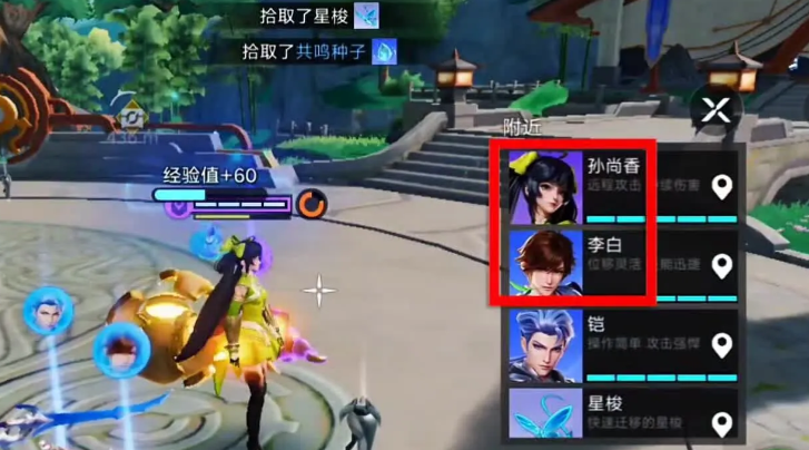 星之破晓星魂战场怎么玩_wishdown.com 星之破晓星魂战场怎么玩_wishdown.com