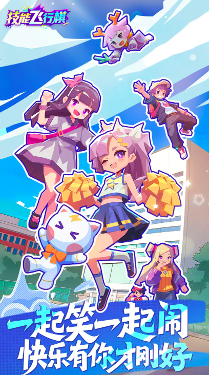 飞行棋比赛公测时间_wishdown.com 飞行棋比赛公测时间_wishdown.com