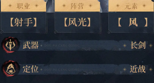 斗破苍穹手游云韵怎么样_wishdown.com 斗破苍穹手游云韵怎么样_wishdown.com