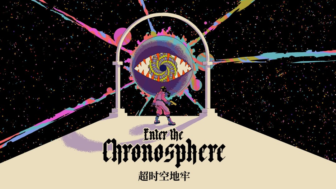 回合制弹幕游戏《超时空地牢》Steam新品节全新试玩版现已推出_wishdown.com 回合制弹幕游戏《超时空地牢》Steam新品节全新试玩版现已推出_wishdown.com