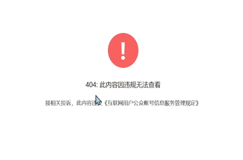 404工位消失事件2兑换码汇总:最新可用礼包码大全_wishdown.com 404工位消失事件2兑换码汇总:最新可用礼包码大全_wishdown.com