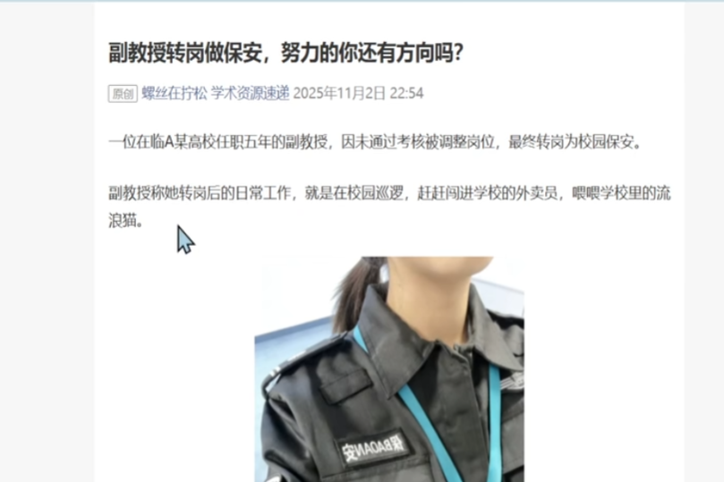 404工位消失事件2兑换码汇总:最新可用礼包码大全_wishdown.com 404工位消失事件2兑换码汇总:最新可用礼包码大全_wishdown.com