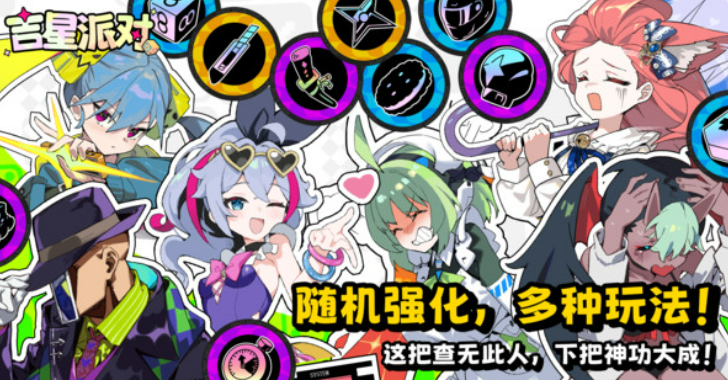 2026年最新上线游戏汇总:近期热门新作推荐_wishdown.com 2026年最新上线游戏汇总:近期热门新作推荐_wishdown.com