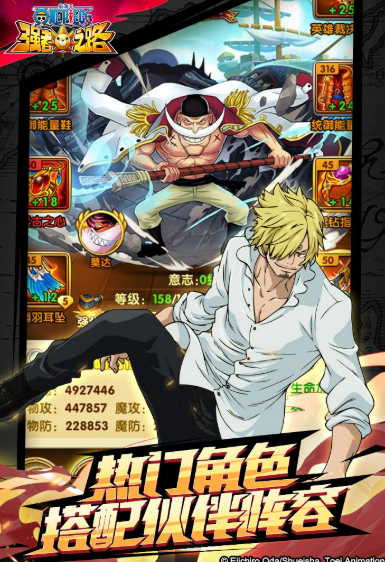 2026人气最高的海贼王同人游戏推荐与下载指南_wishdown.com 2026人气最高的海贼王同人游戏推荐与下载指南_wishdown.com