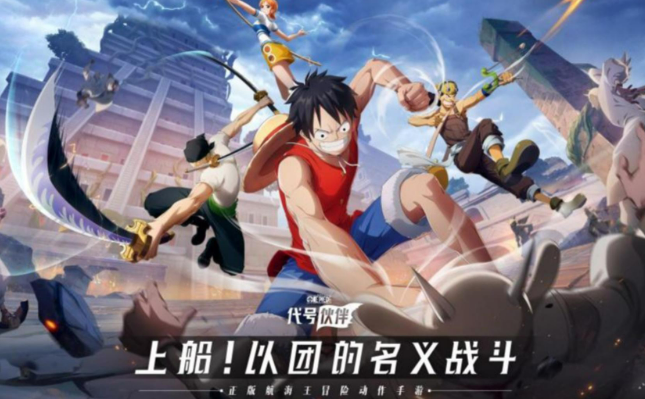 2026人气最高的海贼王同人游戏推荐与下载指南_wishdown.com 2026人气最高的海贼王同人游戏推荐与下载指南_wishdown.com