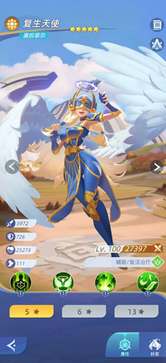 ���ٴ�½������ɱ����ô��