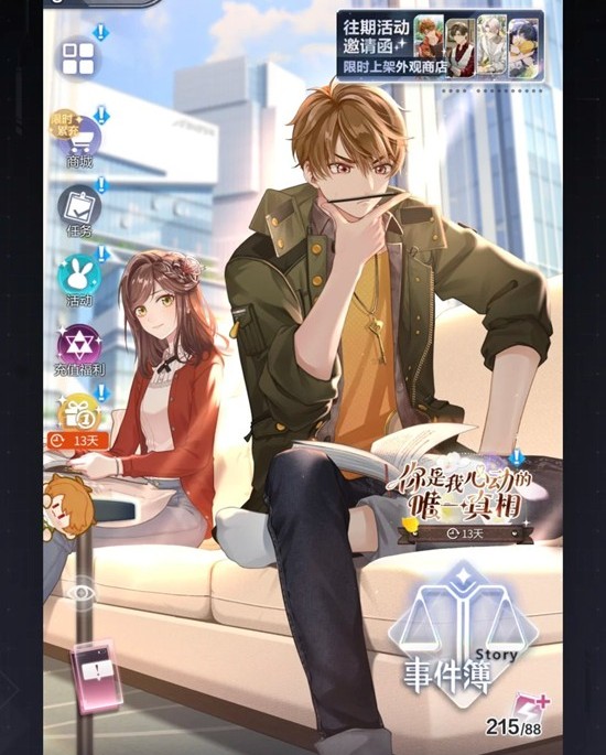 未定事件簿×百吉福联名_wishdown.com 未定事件簿×百吉福联名_wishdown.com