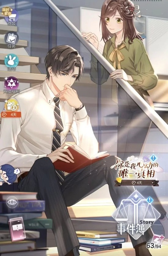 未定事件簿×百吉福联名_wishdown.com 未定事件簿×百吉福联名_wishdown.com