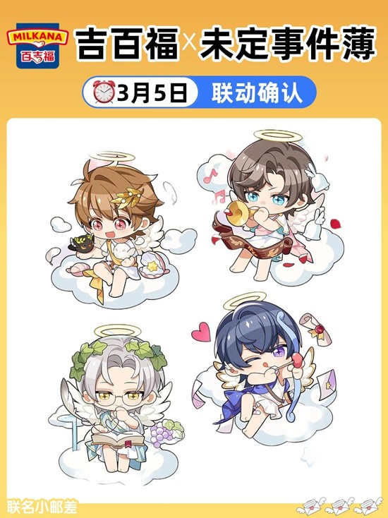 未定事件簿×百吉福联名_wishdown.com 未定事件簿×百吉福联名_wishdown.com