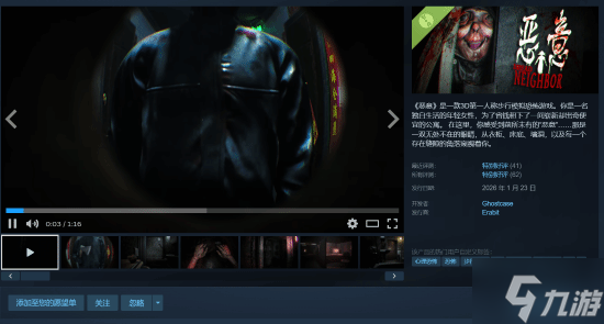 �ֲ���Ϸ�����⡷Steam�������� �������������ӵ���Ϣ��