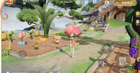 王者荣耀农场模式可以联机吗_wishdown.com 王者荣耀农场模式可以联机吗_wishdown.com