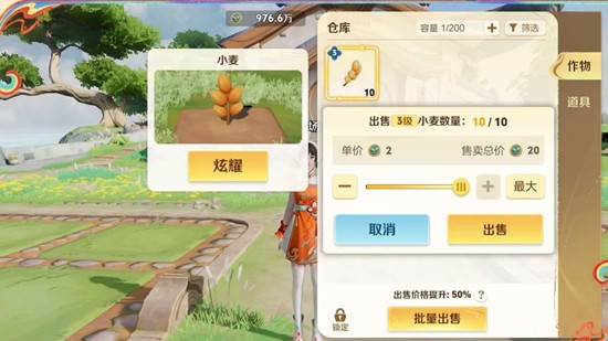 王者荣耀农场模式可以联机吗_wishdown.com 王者荣耀农场模式可以联机吗_wishdown.com