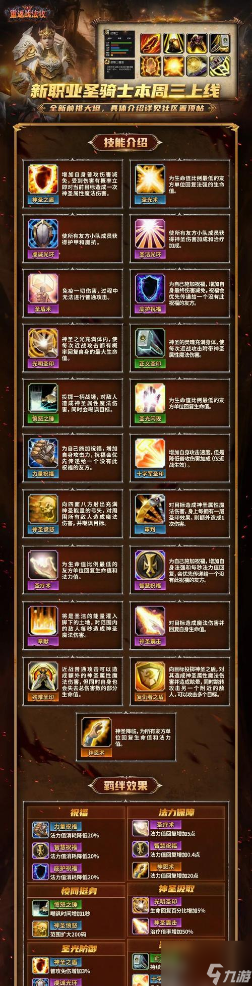 ��ս�������޽��������ʲô