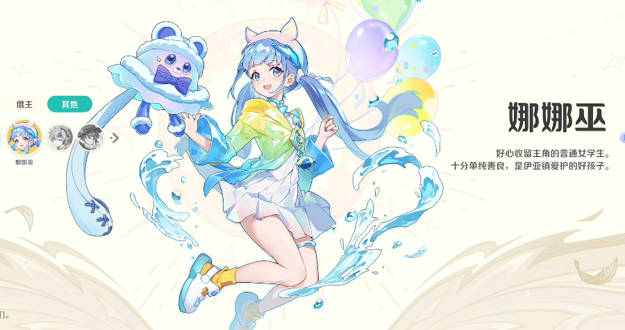 ������Ե���������׽�ɫǿ�Ƚ����뼼�ܴ���ָ��