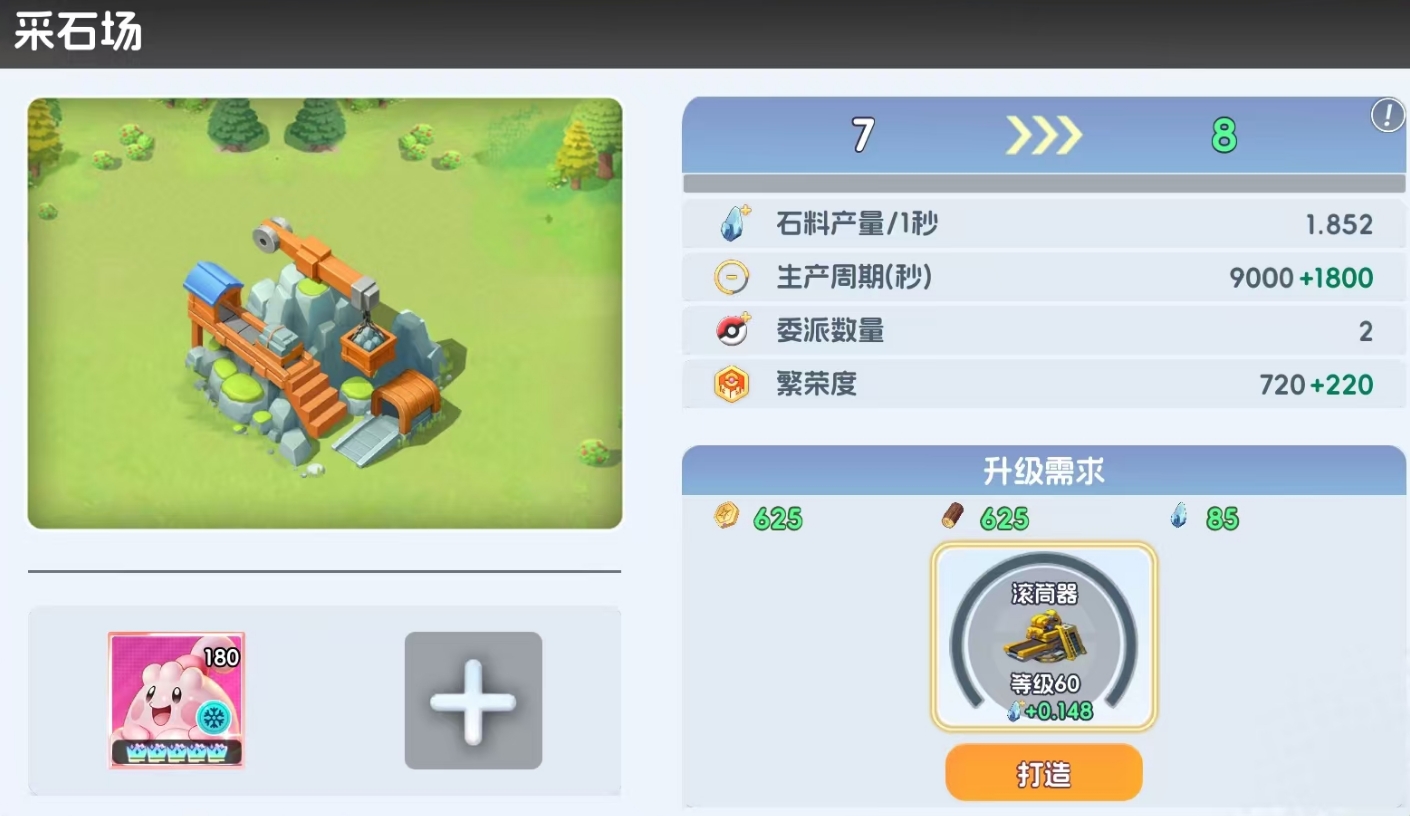 宠物集结建筑升级攻略:详细步骤与技巧_wishdown.com 宠物集结建筑升级攻略:详细步骤与技巧_wishdown.com