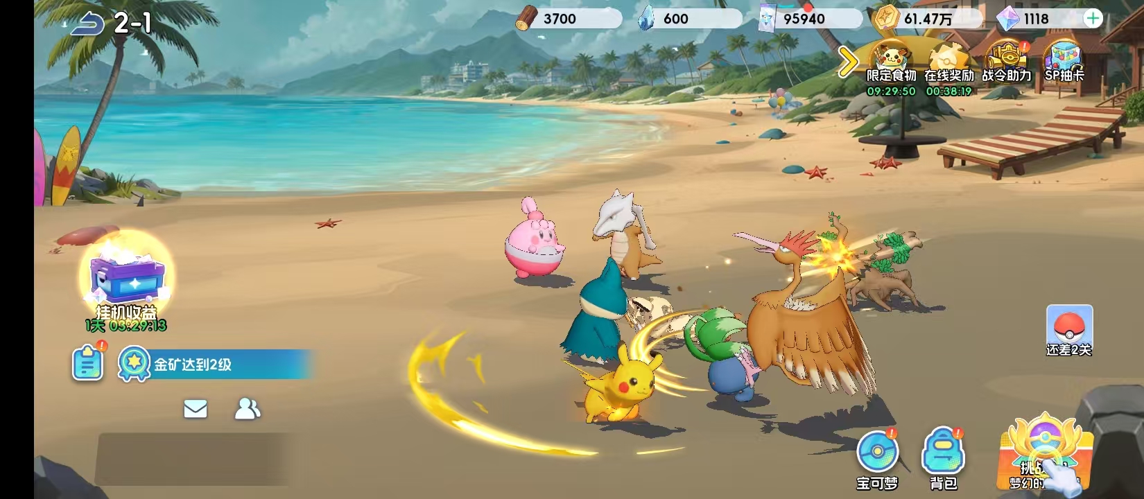 ���Ｏ���Ȼ����ʵ��������ϸ����