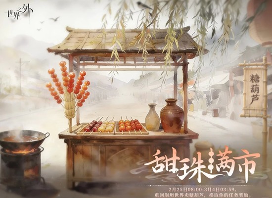 ����֮���ر�