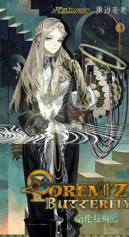 重返未来:1999洛伦兹蝴蝶_wishdown.com 重返未来:1999洛伦兹蝴蝶_wishdown.com