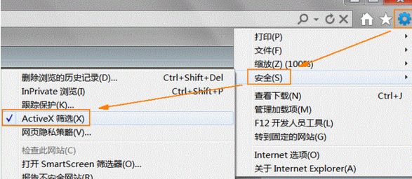 IE10提示没有安装Flash player怎么办_wishdown.com IE10提示没有安装Flash player怎么办_wishdown.com