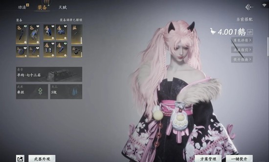 ����ʮ�������ڰ汾����ս������