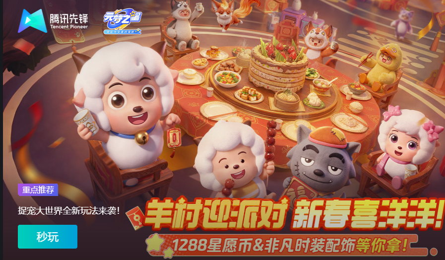 ��Ѷ�ȷ�����Ϸ�������