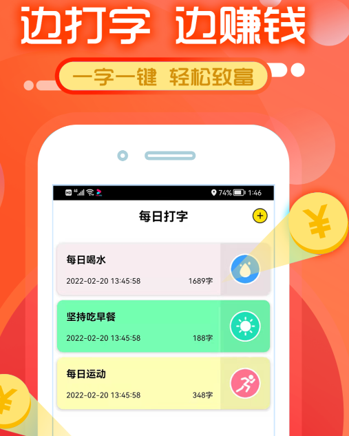好用的打字软件推荐:提升输入效率的实用工具合集_wishdown.com 好用的打字软件推荐:提升输入效率的实用工具合集_wishdown.com