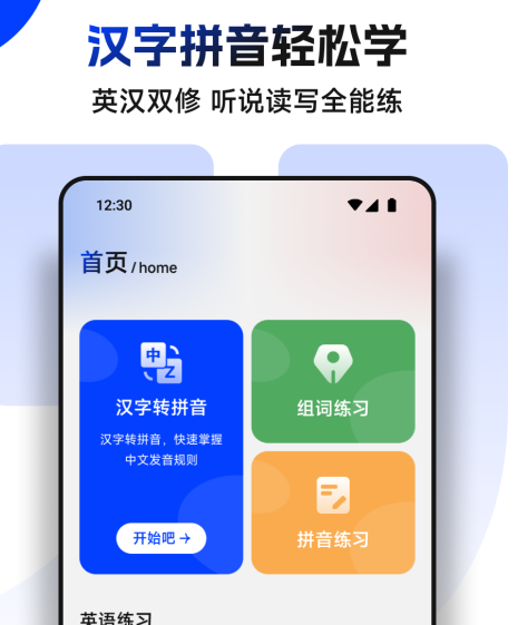 好用的打字软件推荐:提升输入效率的实用工具合集_wishdown.com 好用的打字软件推荐:提升输入效率的实用工具合集_wishdown.com