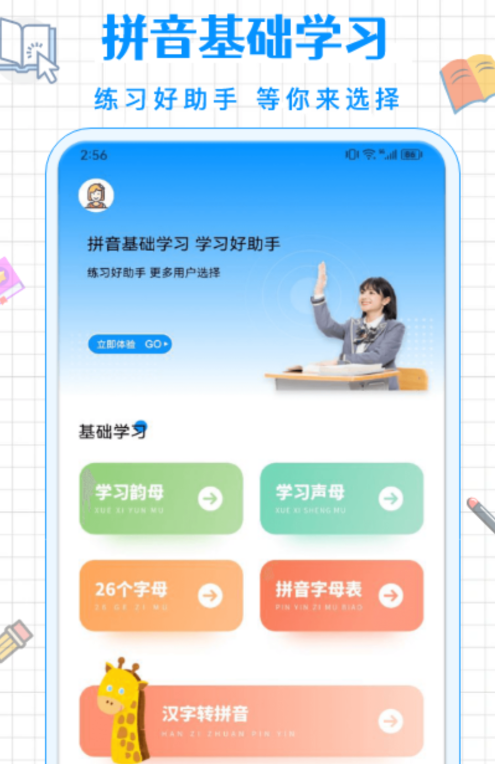 好用的打字软件推荐:提升输入效率的实用工具合集_wishdown.com 好用的打字软件推荐:提升输入效率的实用工具合集_wishdown.com
