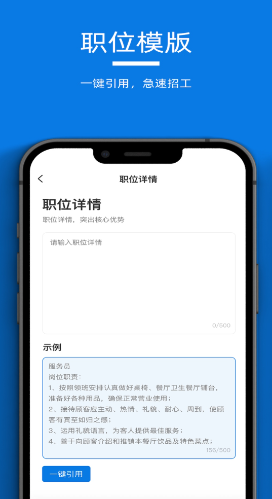 2024年最受欢迎的十大招聘APP推荐:高效求职必备应用排行榜_wishdown.com 2024年最受欢迎的十大招聘APP推荐:高效求职必备应用排行榜_wishdown.com