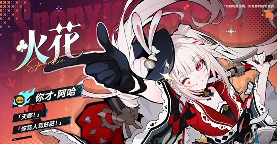 �������������4.0�汾�½�ɫ