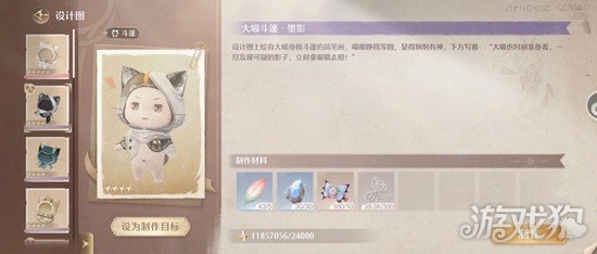 无限暖暖2.2版本大喵斗篷墨影怎么获得_wishdown.com 无限暖暖2.2版本大喵斗篷墨影怎么获得_wishdown.com