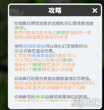 龙魂旅人公会讨伐阵容怎么搭配_wishdown.com 龙魂旅人公会讨伐阵容怎么搭配_wishdown.com