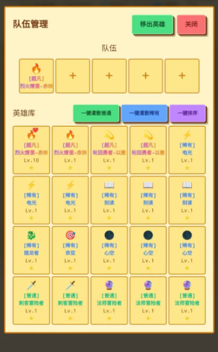 无限终端英雄冒险兑换码大全及礼包领取方法_wishdown.com 无限终端英雄冒险兑换码大全及礼包领取方法_wishdown.com