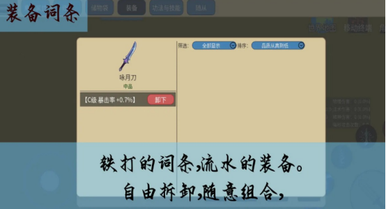 星海执笔人公测时间公布:上线日期及预约方式详解_wishdown.com 星海执笔人公测时间公布:上线日期及预约方式详解_wishdown.com